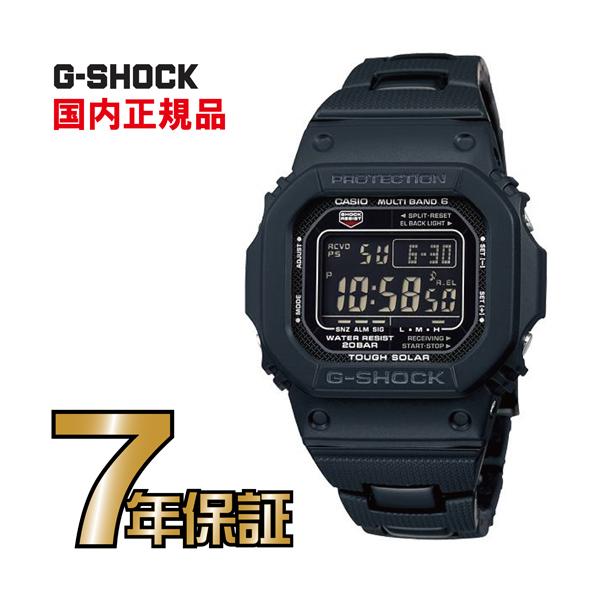 G-SHOCK Gショック GW-M5610UBC-1JF 5600 タフソーラー デジタル 電波
