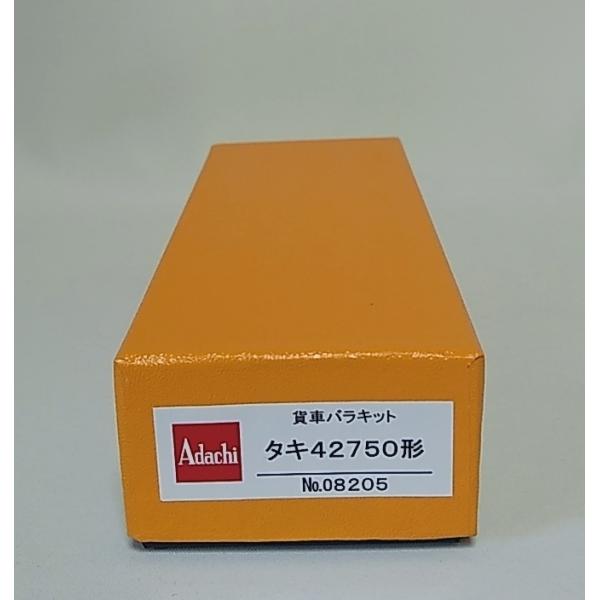 アダチ No.08205 タキ42750形 貨車 バラキット HO : イチフジモデル