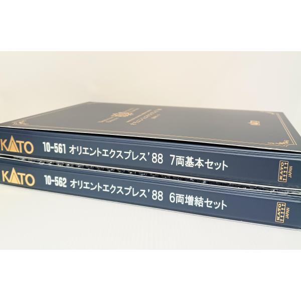 カトー（KATO） KATO 10-561 オリエントエクスプレス'88 7両基本セット