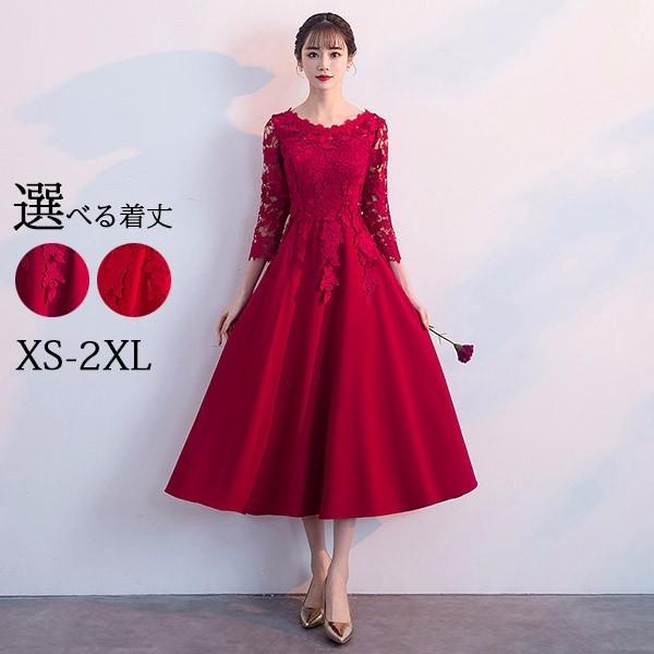 パーティードレス 二次会 袖付き ドレス ファスナータイプ エレガント