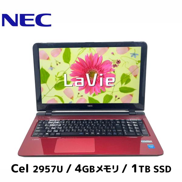LaVie Note Standard ノートパソコン Windows10 中古 NEC LAVIE LS150
