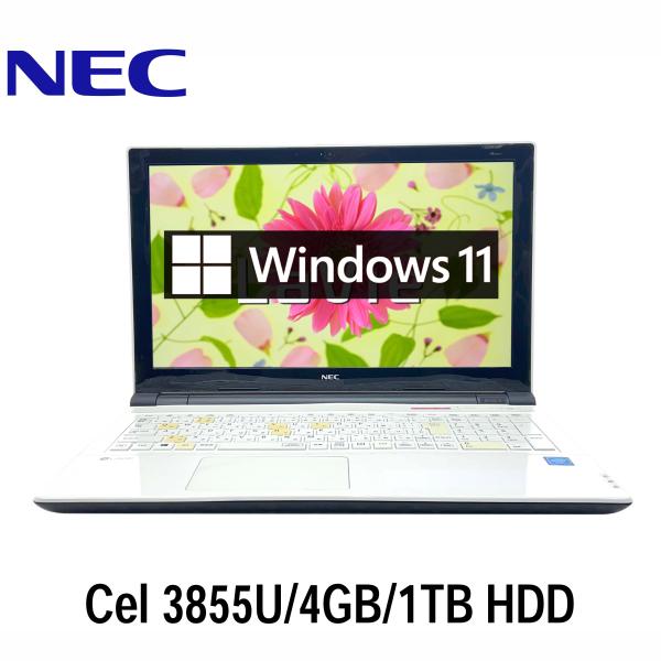NEC ノートパソコン PC-NS150HAR LAVIE 美品 初期化済 NEC ノート