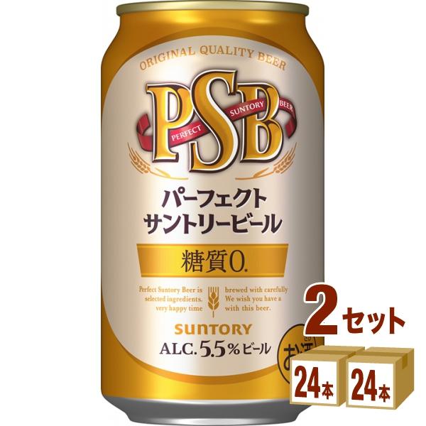 SUNTORY（サントリー） ビール パーフェクトサントリービール PSB