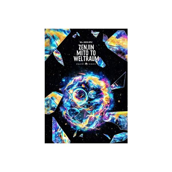 Mrs. GREEN APPLE / ゼンジン未到とヴェルトラウム 〜銘銘編〜 (2DVD