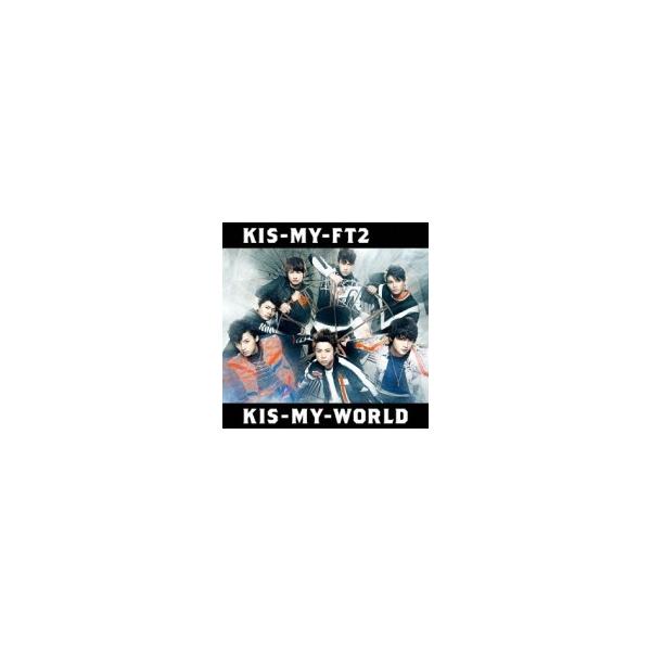 Kis-My-Ft2 / KIS-MY-WORLD 〔CD〕 : HMV&BOOKS online Yahoo!店
