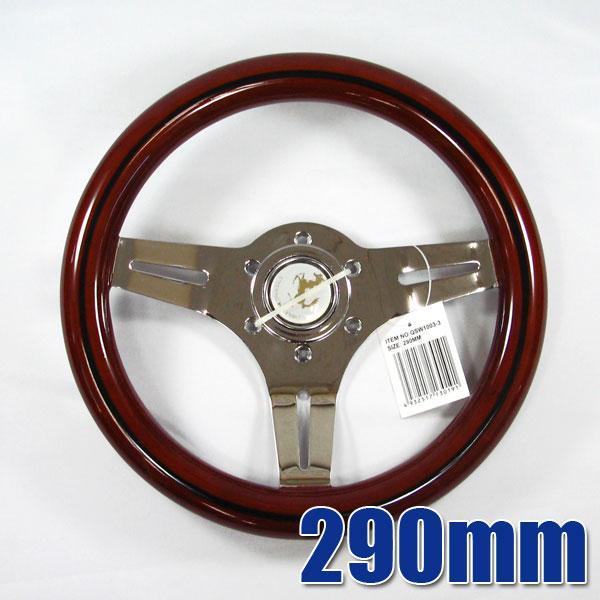 K&M φ290mm 極小ステアリング ウッドハンドル 木目 QSW1003-3