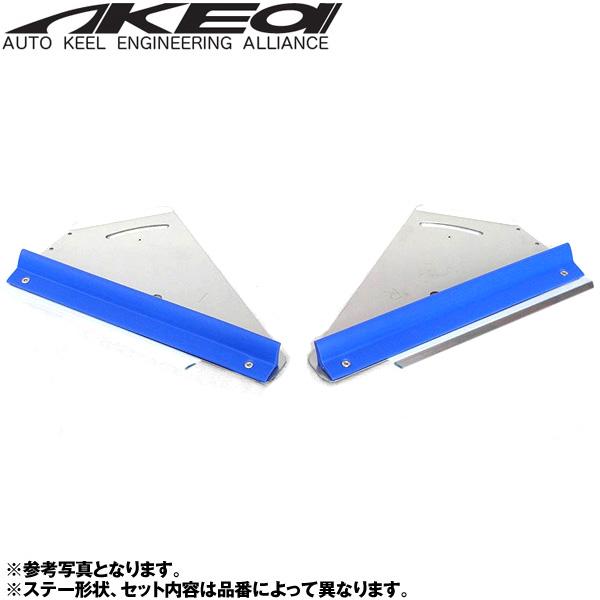 アケア：スイフト ZC## 2WD UFS アンダーフロアスポイラー ダウン