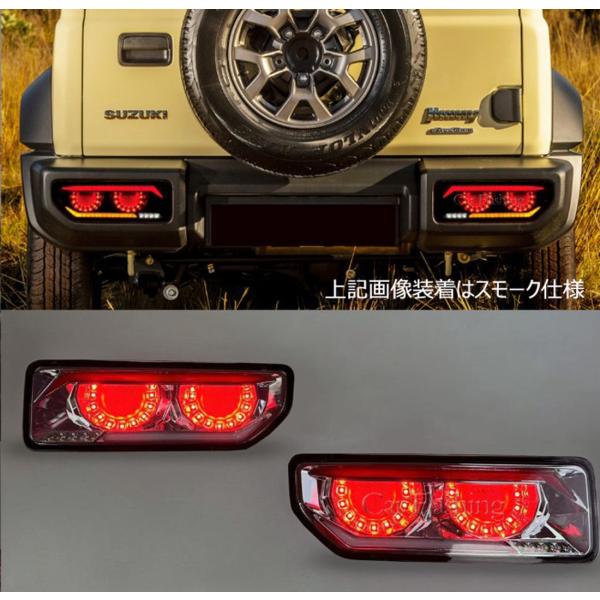 ジムニー JB64 シエラ JB74 クリアレンズ 流れて光る シーケンシャル