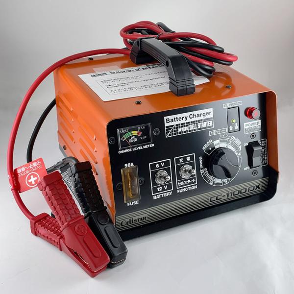CELLSTAR（セルスター） 訳あり B品 バッテリー充電器 メーカー