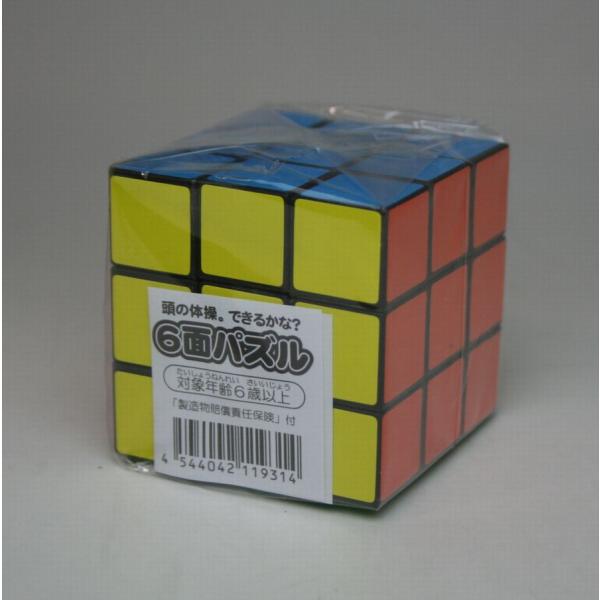 駄菓子屋玩具 6面パズル キューブパズル : お菓子と和雑貨の店 宝作堂
