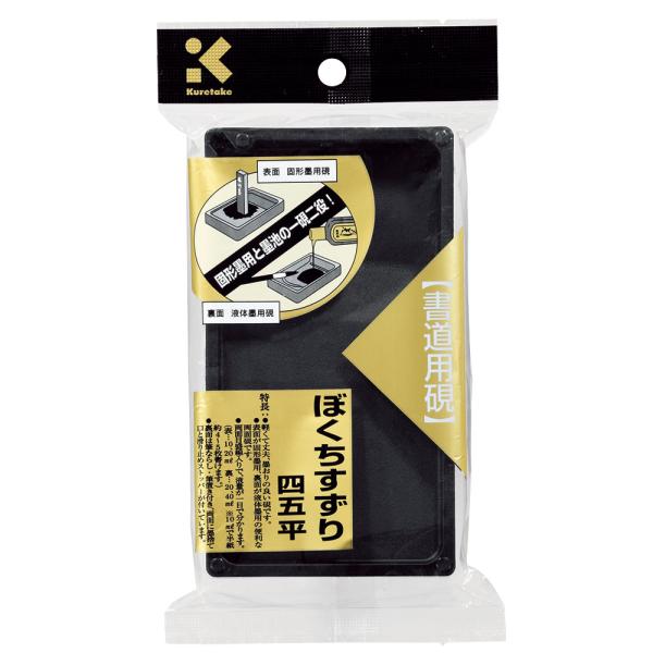 hourindo-tottori_hc15-45s