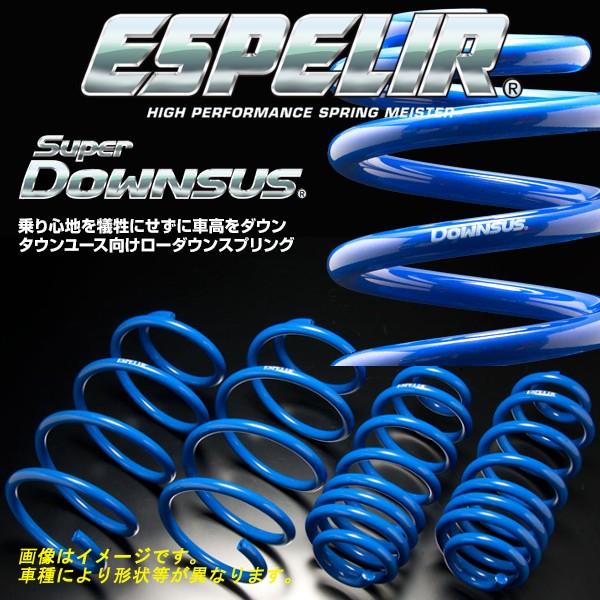 ESPELIR（エスペリア） スーパーダウンサス ワゴンR MH23S K6A H21/10