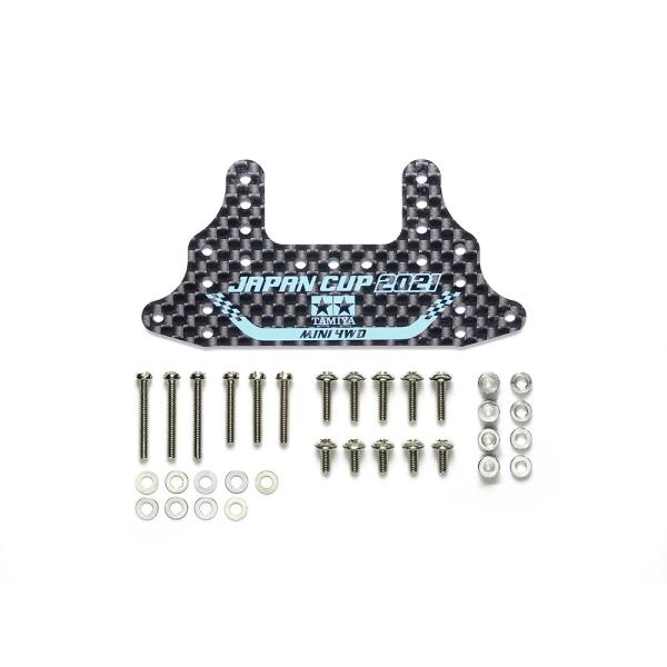 hobbyone_4950344951468