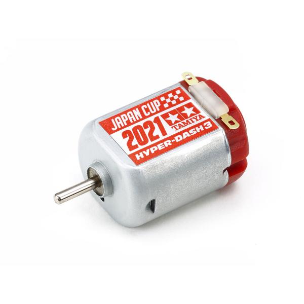 ミニ四駆 タミヤ 限定販売商品 ハイパーダッシュ3モーター J-CUP 2021