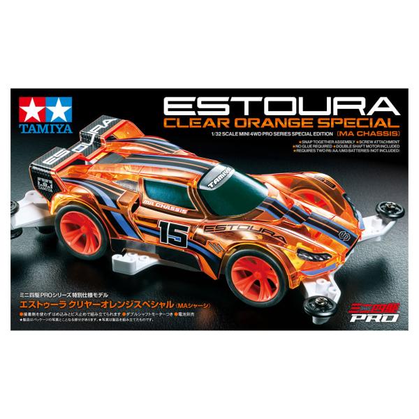 hobbyone_4950344956913