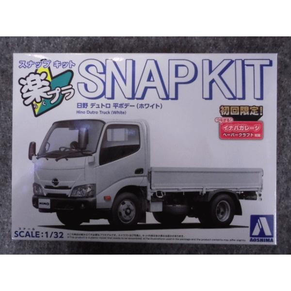 No.23-WE 日野 デュトロ 平ボデー(ホワイト) : ホビーショップ キッズ