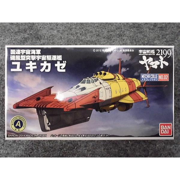 hobbyshopkidsdragon_bd-mc-