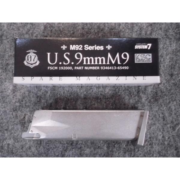 ksc m9」の人気商品一覧 | 安い商品を通販サイトから探す - 価格.com