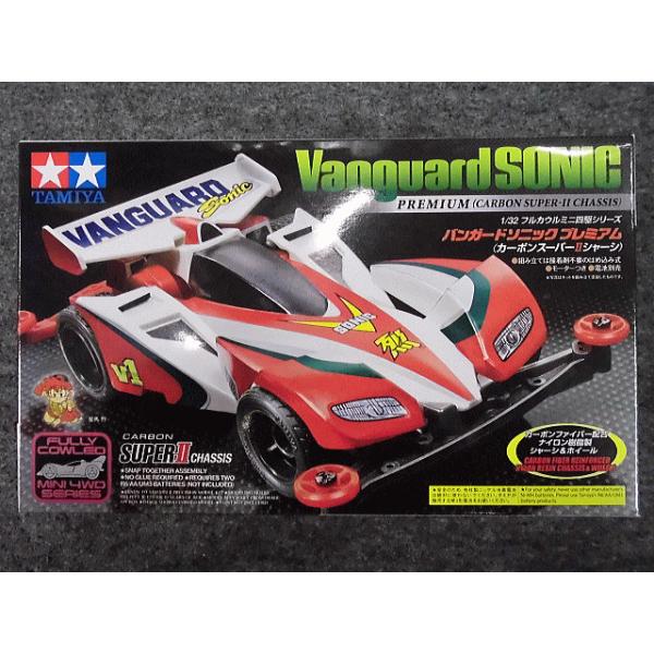 hobbyshopkidsdragon_mini4-fr-19435