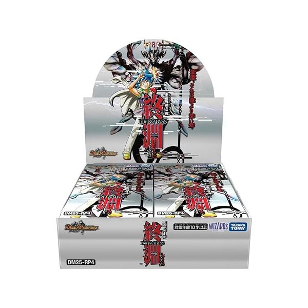 タカラトミー（TAKARA TOMY） 発売日前日発送【未開封1カートン