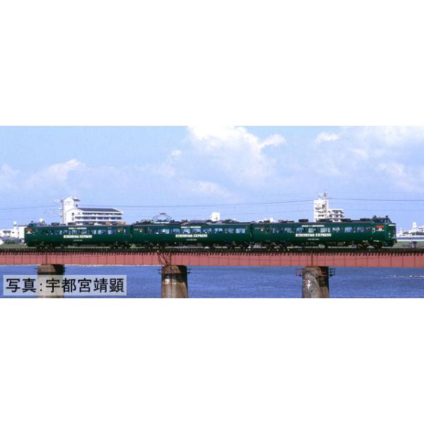 トミックス TOMIX ☆98469「 JR 485系特急電車(KIRISHIMA EXPRESS) 3両