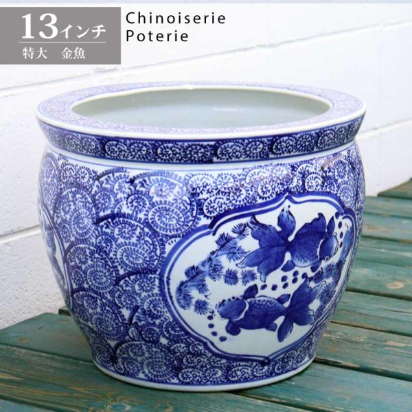水鉢 大型 金魚 特大 13号 火鉢 鉢カバー プランターカバー プランター