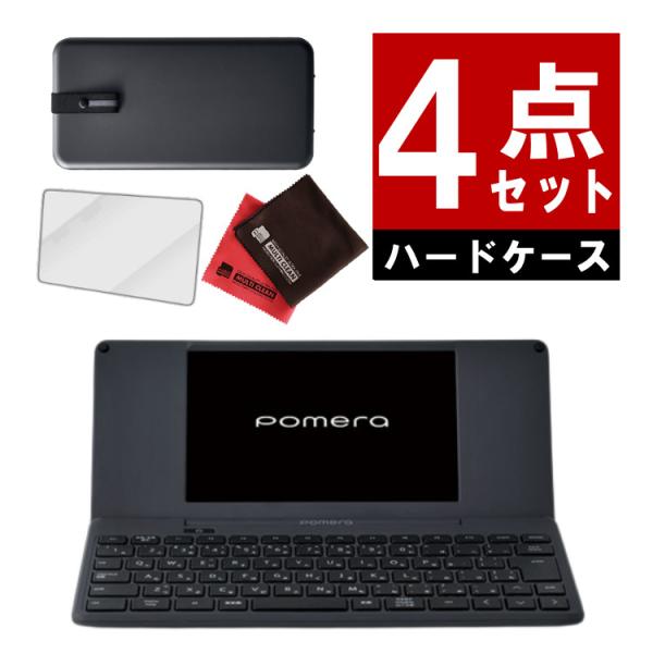 KING JIM（キングジム） (大切に使えるセット 純正ハードケース付