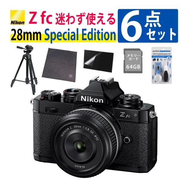ニコン（Nikon） (6点セット)ニコン ミラーレス一眼カメラ Z fc