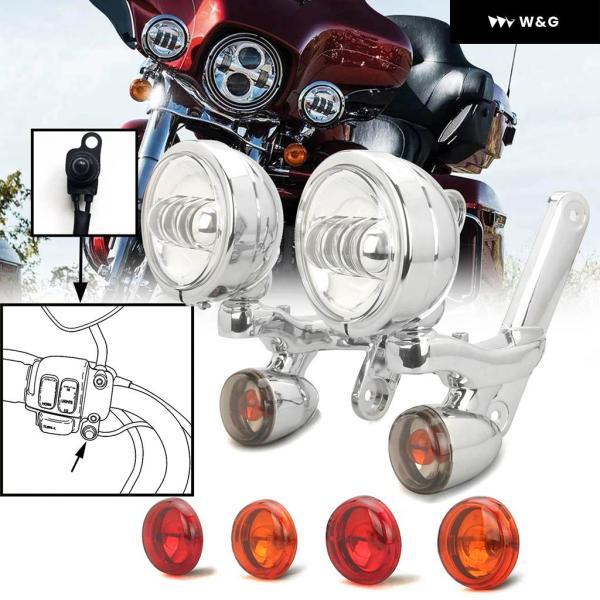 補助ライト ブラケット フォグランプ ウィンカー付き ハーレー 補助