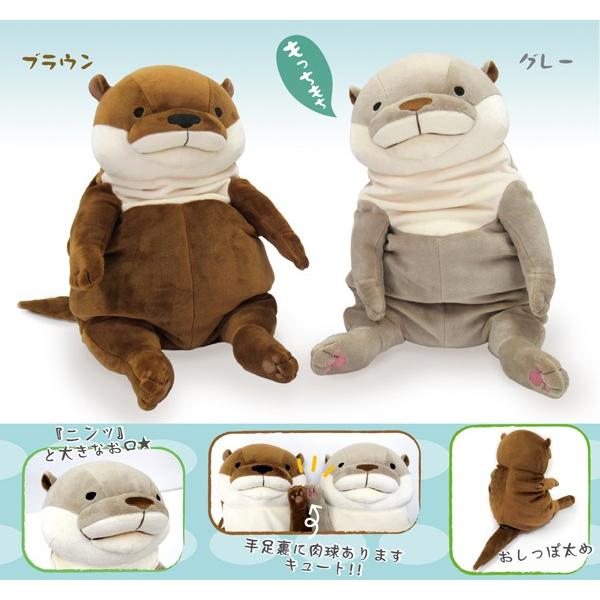 もちかわうそ L ぬいぐるみ カワウソ シナダグローバル : HONDA STORE