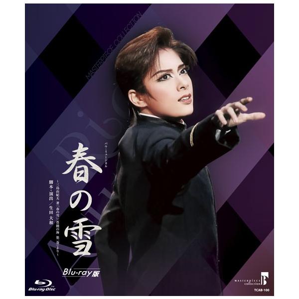 宝塚『 明日海りお 』 人気作品セット 宝塚『 明日海りお 』 人気作品