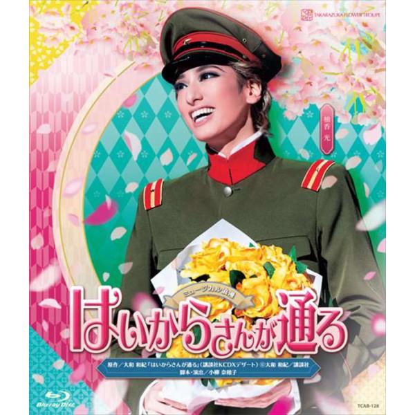 honyaclub_4939804131282