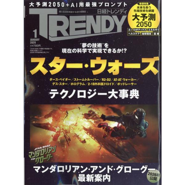 honyaclubbook_4912171020168