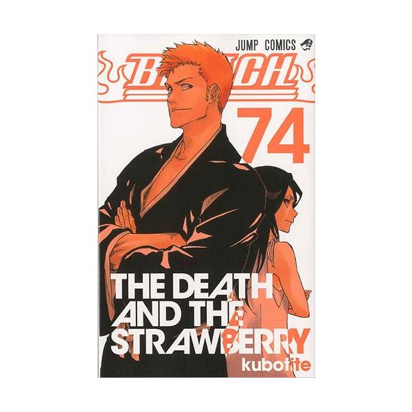 honyaclubbook_9784088807744