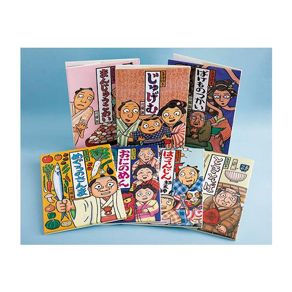 クレヨンの花 川端誠著 えほん ☆帯付き美本／初版☆ クレヨンの花