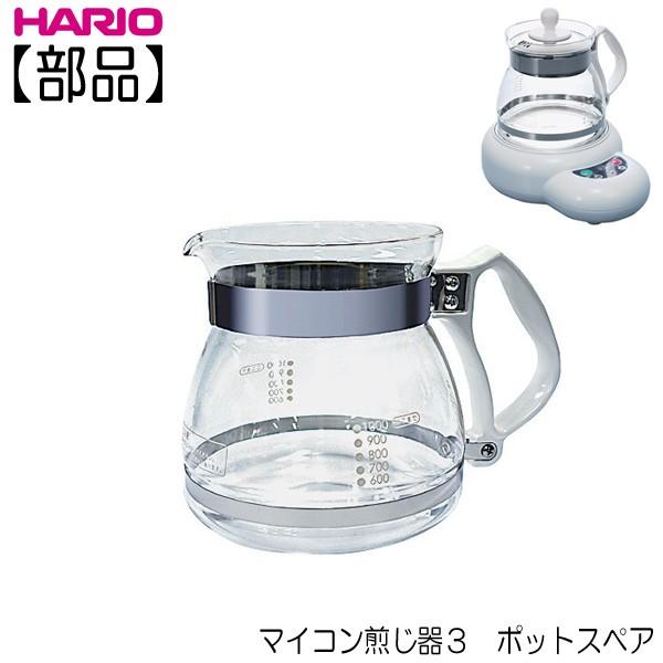 煎じ器 ハリオ」の人気商品一覧 | 安い商品を通販サイトから探す