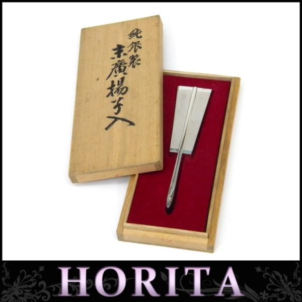 純銀製】純銀爪楊枝入れ39.7g！箱付き！純銀刻印有り！鋳つぶし。 純銀