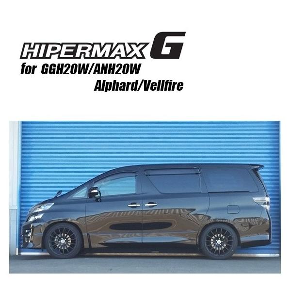 車高調 ヴェルファイア 車用サスペンション anh20」の人気商品一覧
