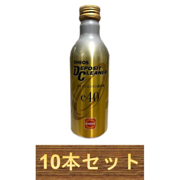 horiike-shouten_depositcleaner