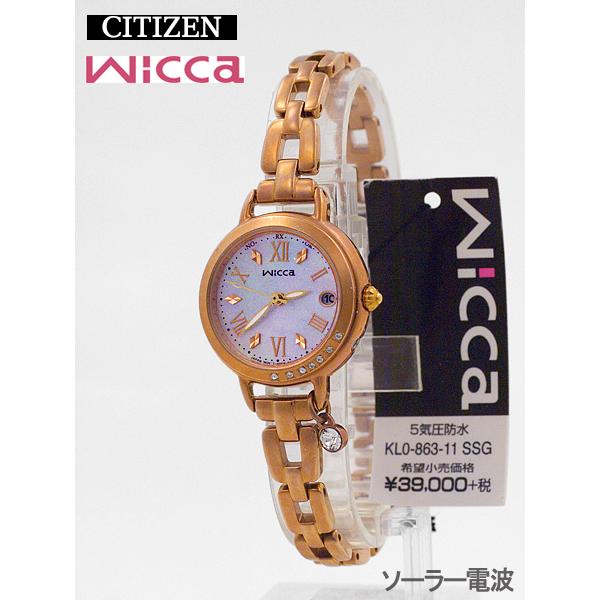 wicca（ウィッカ） シチズン CITIZEN Wicca ソーラー電波 女性用腕時計
