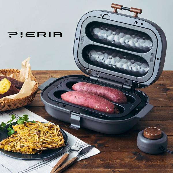 Pieria 焼き芋メーカー ドウシシャ WFX-102T ホットサンドメーカー