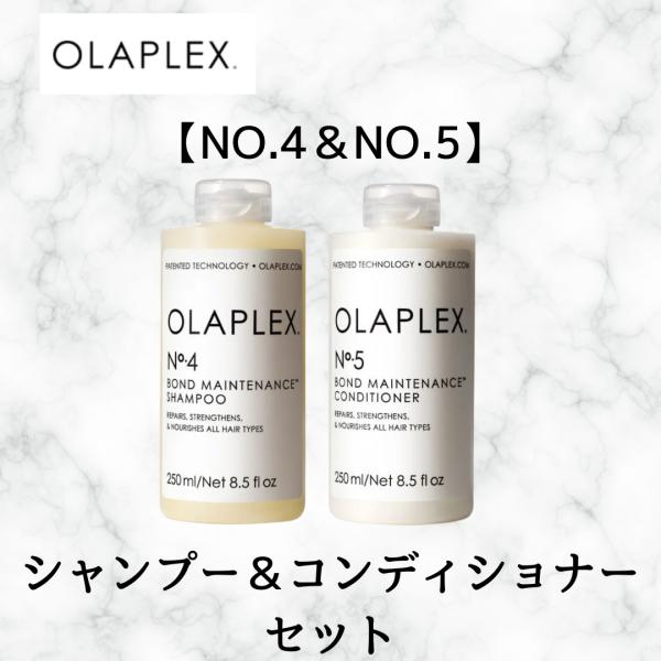 OLAPLEX（オラプレックス） ボンドメンテンナンスシャンプー NO.4