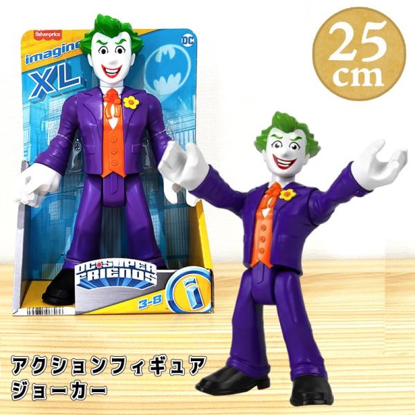ジョーカー アクションフィギュア バットマン DCコミック キャラクター