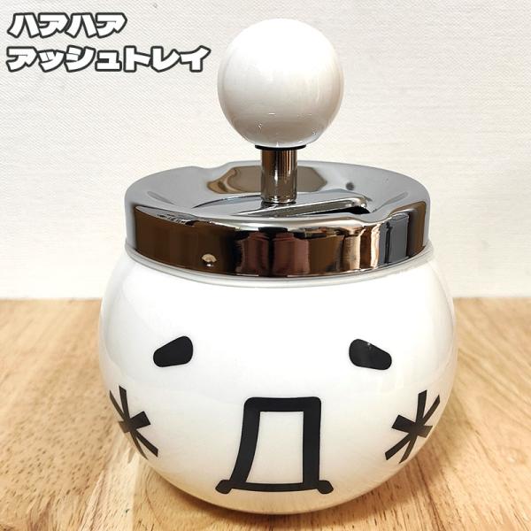 hayamipro_ashtray-kaomoji2