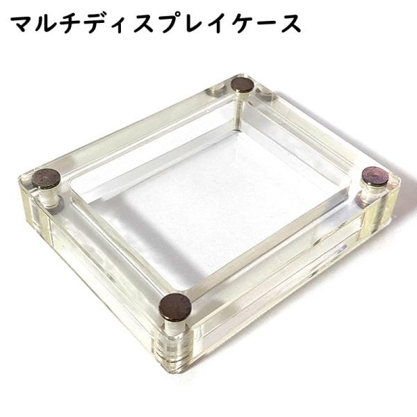 マルチディスプレイケース 収納 ライター コレクションケース 透明
