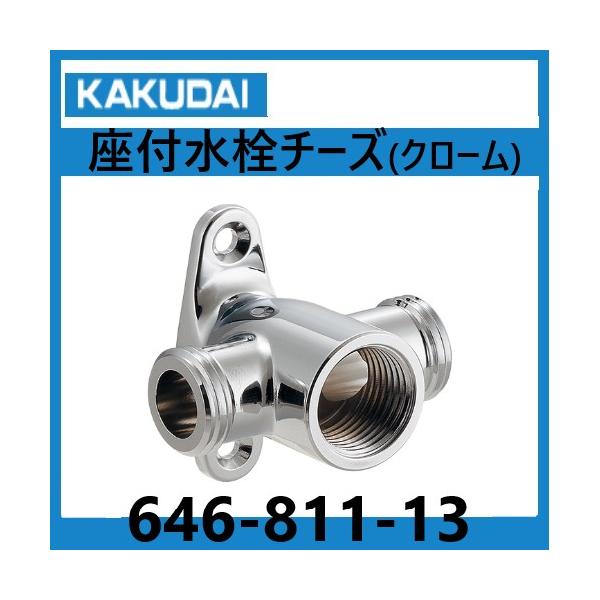 コロンビア産 レモネイトゲウスバカミキリ 76mmコロンビア産 レモ