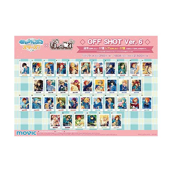ムービック(Movic) あんさんぶるスターズ! ぱしゃこれ OFF SHOT Ver.6