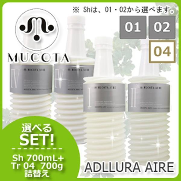 コタ シャンプー7 詰め替え」の人気商品一覧 | 安い商品を通販サイト