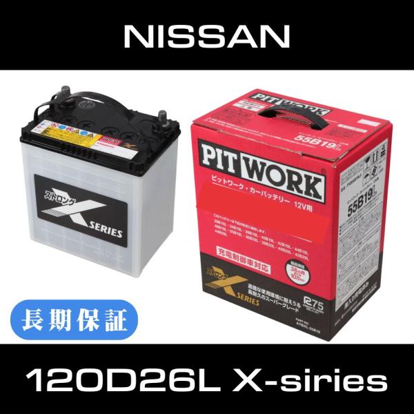 PIT WORK LN2 カーバッテリー 12V PIT WORK LN2 カーバッテリー 12V