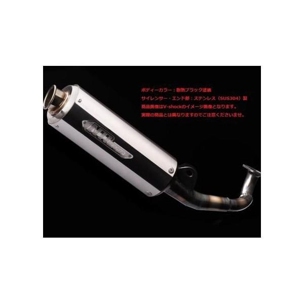 V-SHOCKマフラー（BK/S） NRマジック スーパーDio/Dio系（2ストローク